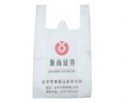無紡布背心袋