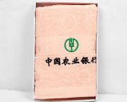 粉色農(nóng)行單個(gè)毛巾