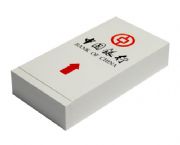中國銀行帶鏡子護甲套裝