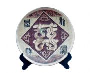 工藝盤(pán)
