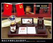 2014新款紅木臺(tái)歷
